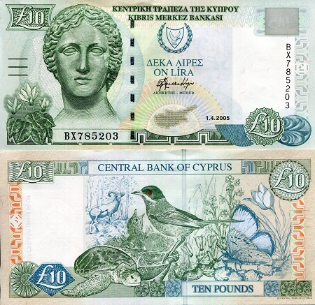 Dawny banknot o nominale dziesięciu funtów cypryjskich